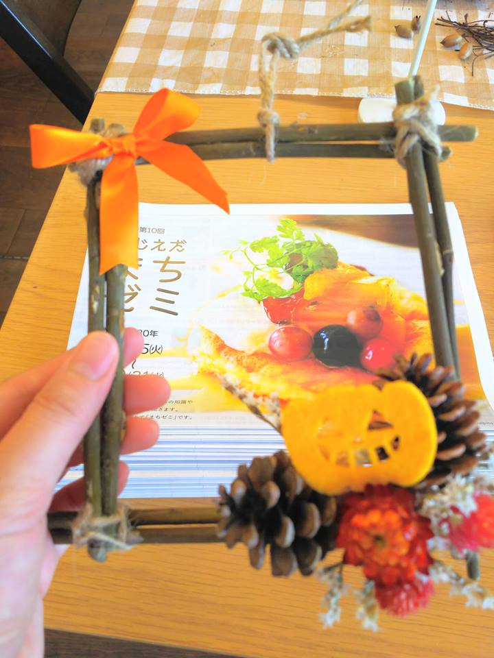 まちゼミ・ミニリース