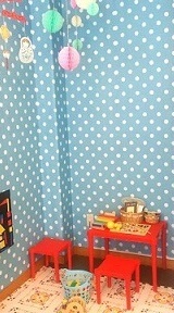 キッズスペース