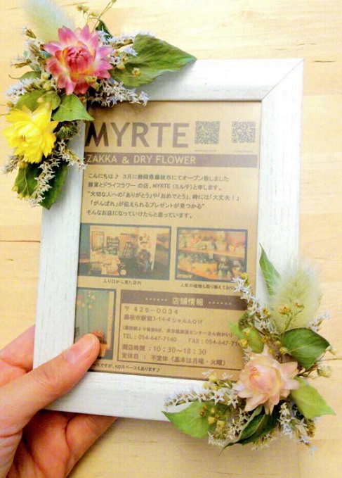 フォトフレーム