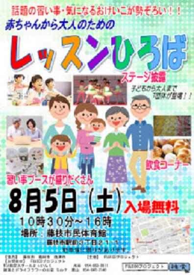 天然素材のリップ